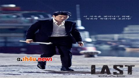 مسلسل Laseuteu الحلقة 4 الرابعة - HD