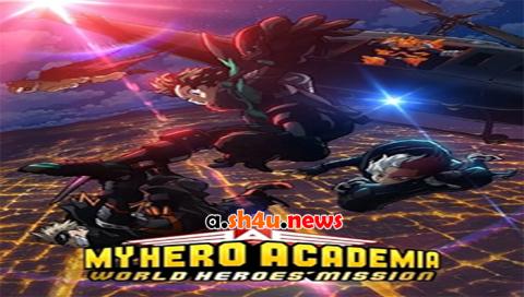 فيلم Boku no Hero Academia the Movie 3 World Heroes Mission 2021 مترجم - HD