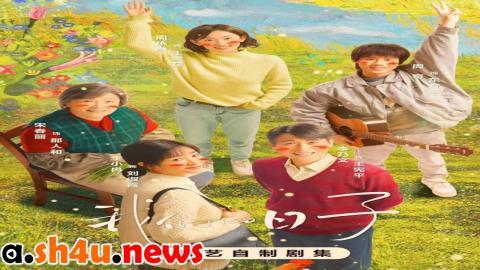مسلسل Our Ordinary Days الحلقة 16 السادسة عشر - HD