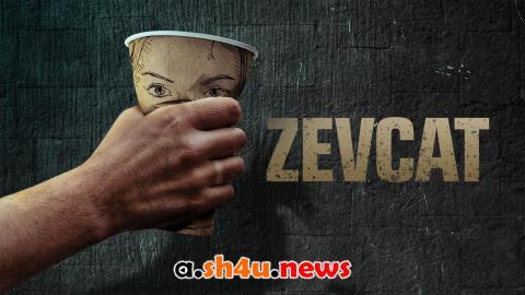 فيلم الزوجات | قصة عشق