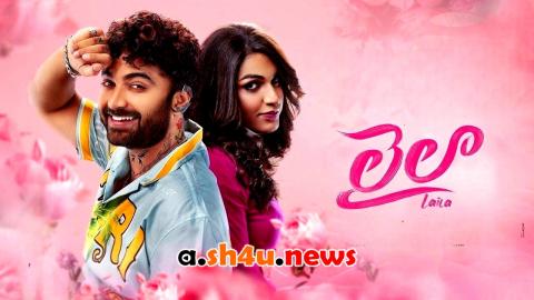 فيلم Laila 2025 مترجم – HD