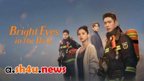 مسلسل Bright Eyes In The Dark الحلقة 40 الاربعون - HD والاخيرة