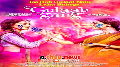 فيلم Gulaab Gang 2014 مترجم - HD