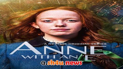 مسلسل Anne with an E الموسم الاول الحلقة 1 مترجمة