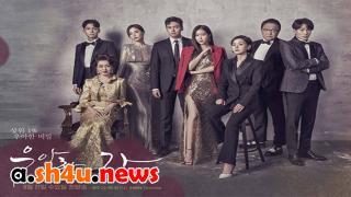 مسلسل Graceful Family الحلقة 6 السادسة - HD