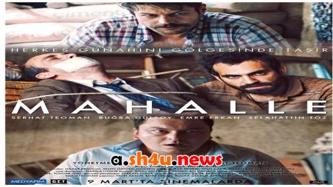 فيلم Mahalle 2017 مترجم - HD