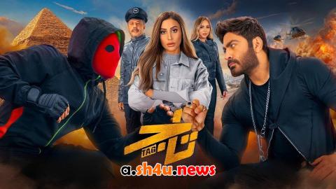 فيلم ارض الوهم - HD