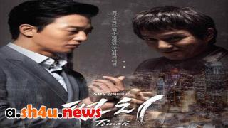 مسلسل Punch الحلقة 6 السادسة - HD