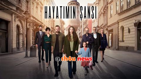 مسلسل حظ حياتي الحلقة 1 | قصة عشق