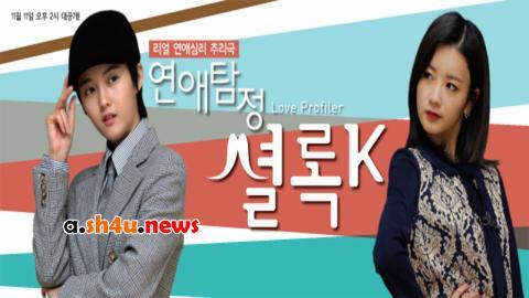 مسلسل Love Detective Sherlock K الحلقة 10 العاشرة - HD - الأخيرة