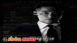 مسلسل The Veil الحلقة 5 الخامسة - HD