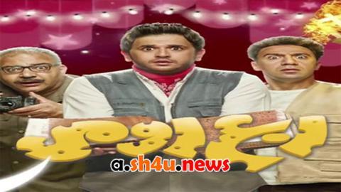 مسلسل ربع رومي الحلقة 2 الثانية - HD