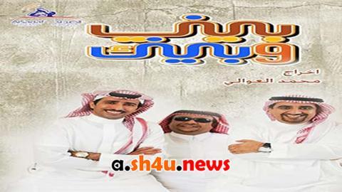 مسلسل بيني وبينك الحلقة 29 التاسعة والعشرون - HD