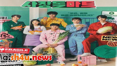 مسلسل Boss-Dol Mart الحلقة 3 الثالثة - HD