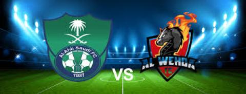 مباراة الاهلي والوحدة بث مباشر اليوم 29 نوفمبر 2024 يلا شوت