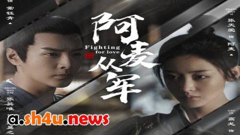 مسلسل Fighting for Love الحلقة 27 السابعة والعشرون - HD