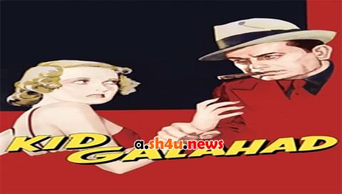 فيلم Kid Galahad 1937 مترجم - HD