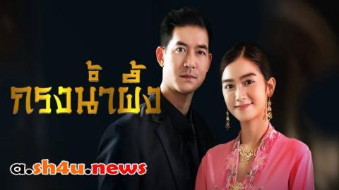 مسلسل Sweet Prison الحلقة 4 الرابعة - HD