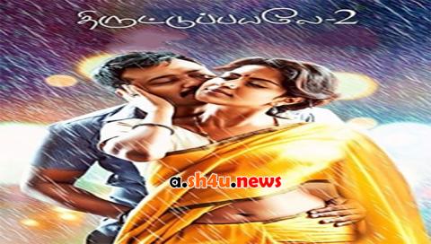 فيلم Thiruttu Payale 2 2017 مترجم - HD