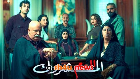 مسلسل الدم المشروك الحلقة 13 الثالثة عشر - HD