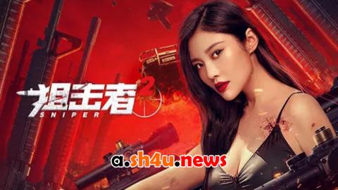 فيلم Shell Girl 2024 مترجم - HD