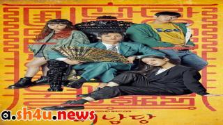 مسلسل Café Minamdang الحلقة 2 الثانية - HD