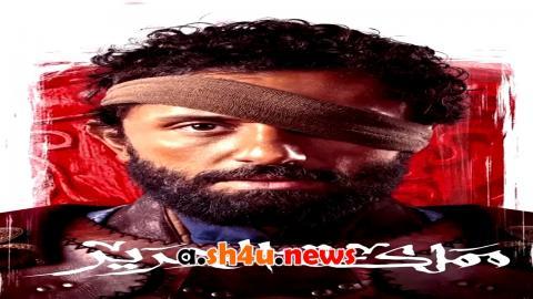 مسلسل مملكة الحرير الحلقة 2 الثانية - HD