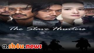 مسلسل The Slave Hunters الحلقة 8 الثامنة - HD