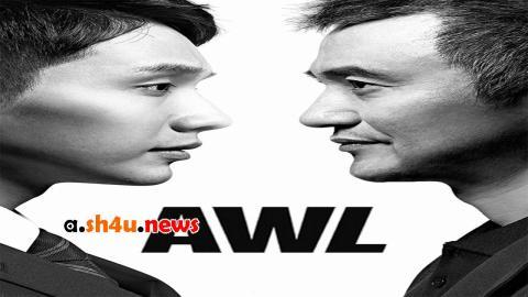 مسلسل Awl الحلقة 9 التاسعة - HD