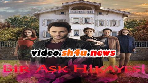 مسلسل قصة عشق الحلقة 1 الاولى مترجمة - HD