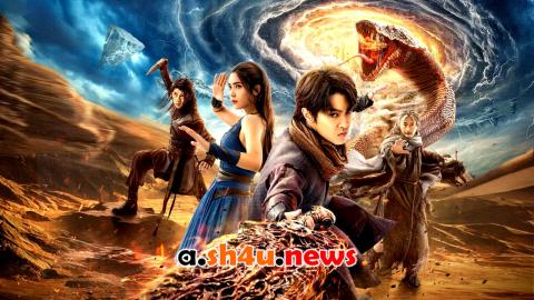 فيلم Battle Through the Heavens: 4 2025 مترجم - HD