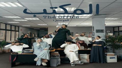 مسلسل المكتب الحلقة 19 التاسعة عشر - HD