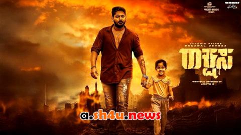 فيلم Rakshasa 2025 مترجم - HD