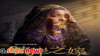 مسلسل The Ghost Bride الحلقة 1 الاولى - HD