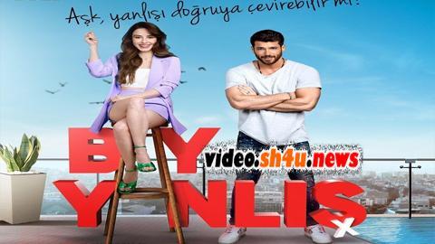 مسلسل السيد الخطا الحلقة 2 الثانية مترجمة - HD
