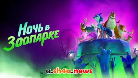 فيلم Night of the Zoopocalypse 2024 مترجم - HD