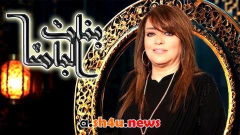 مسلسل بنات الباشا الحلقة 15 الخامسة عشر - HD