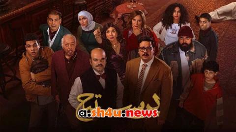 مسلسل بريستيج الحلقة 4 الرابعة - HD