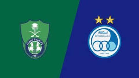 مباراة الاهلي السعودي واستقلال طهران بث مباشر اليوم 2 ديسمبر 2024 يلا شوت