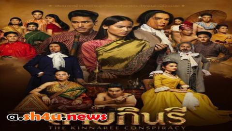 مسلسل The Kinnaree Conspiracy الحلقة 12 الثانية عشر - HD