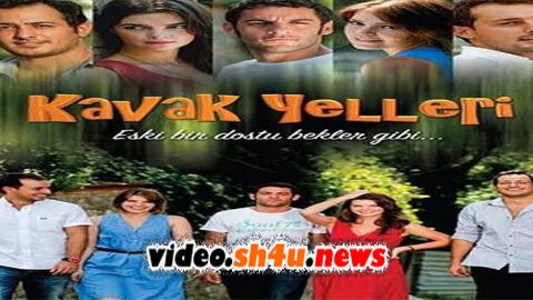 مسلسل سنوات الصفصاف الحلقة 41 الواحدة والاربعون - HD