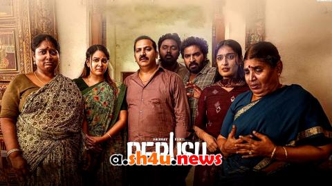 فيلم Perusu 2025 مترجم - HD