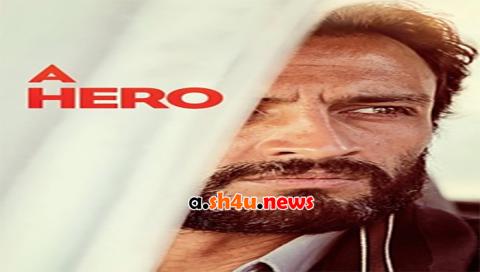 فيلم A Hero 2021 مترجم - HD