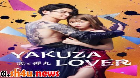 مسلسل Yakuza Lover الحلقة 5 الخامسة - HD