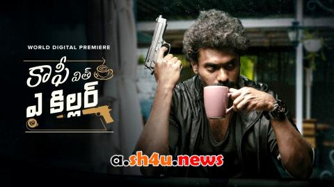 فيلم Coffee with a Killer 2025 مترجم – HD