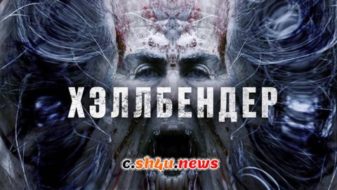 فيلم Hellbender 2021 مترجم - HD