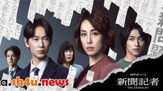 مسلسل The Journalist الحلقة 1 الاولى - HD