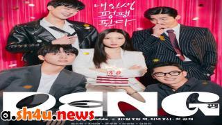 مسلسل PENG الحلقة 6 السادسة - HD