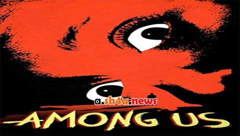 فيلم Among Us 2017 مترجم - HD