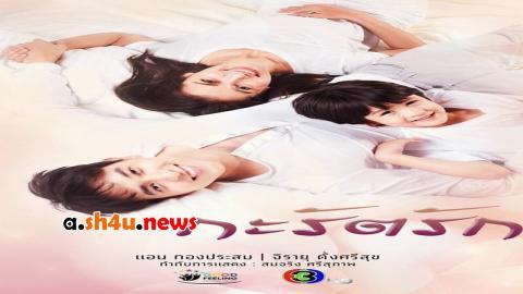 مسلسل Are We Alright الحلقة 4 الرابعة - HD